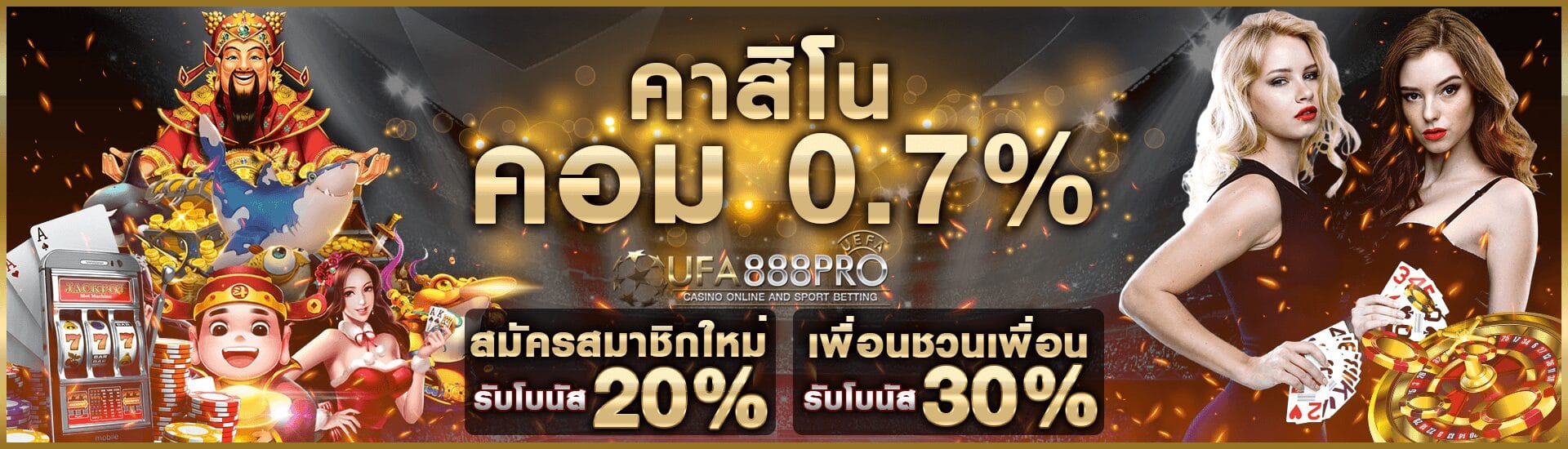 ufabet เว็บหลัก